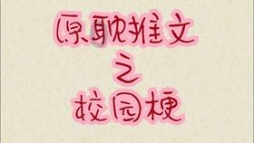 m hahabet08